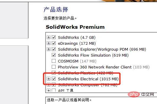 sw型材怎样自己制作
